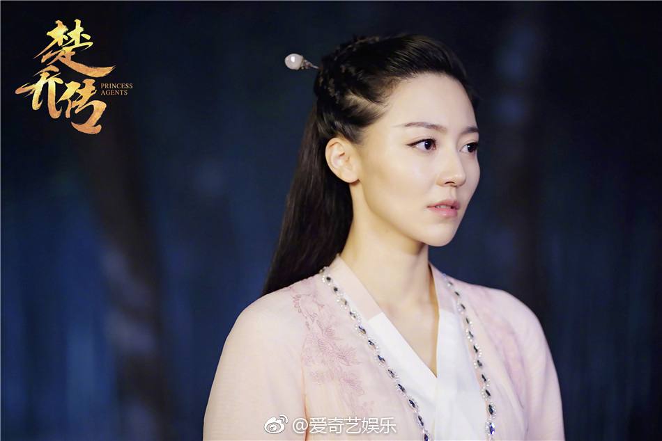 ตำนานฉู่เฉียว จอมนางจารชนหน่วย 11 Princess & Agents《特工皇妃楚乔传》2016 part48