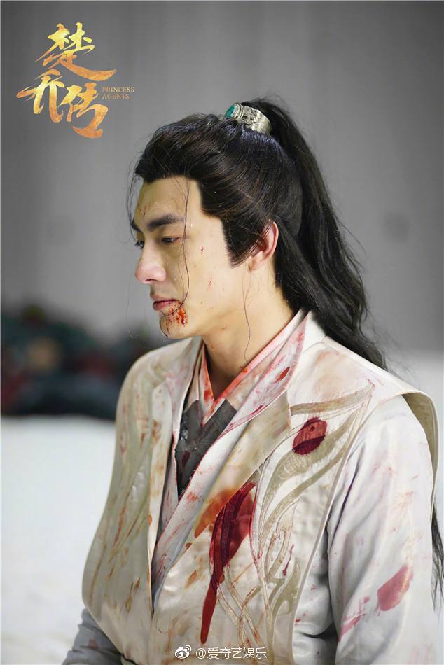 ตำนานฉู่เฉียว จอมนางจารชนหน่วย 11 Princess & Agents《特工皇妃楚乔传》2016 part48
