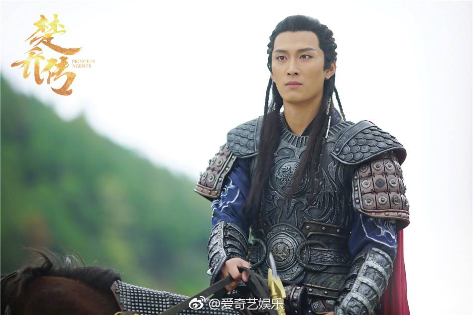 ตำนานฉู่เฉียว จอมนางจารชนหน่วย 11 Princess & Agents《特工皇妃楚乔传》2016 part48