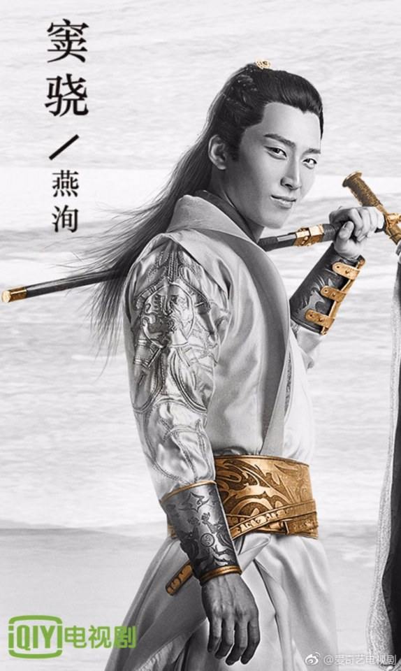 ตำนานฉู่เฉียว จอมนางจารชนหน่วย 11 Princess & Agents《特工皇妃楚乔传》2016 part48