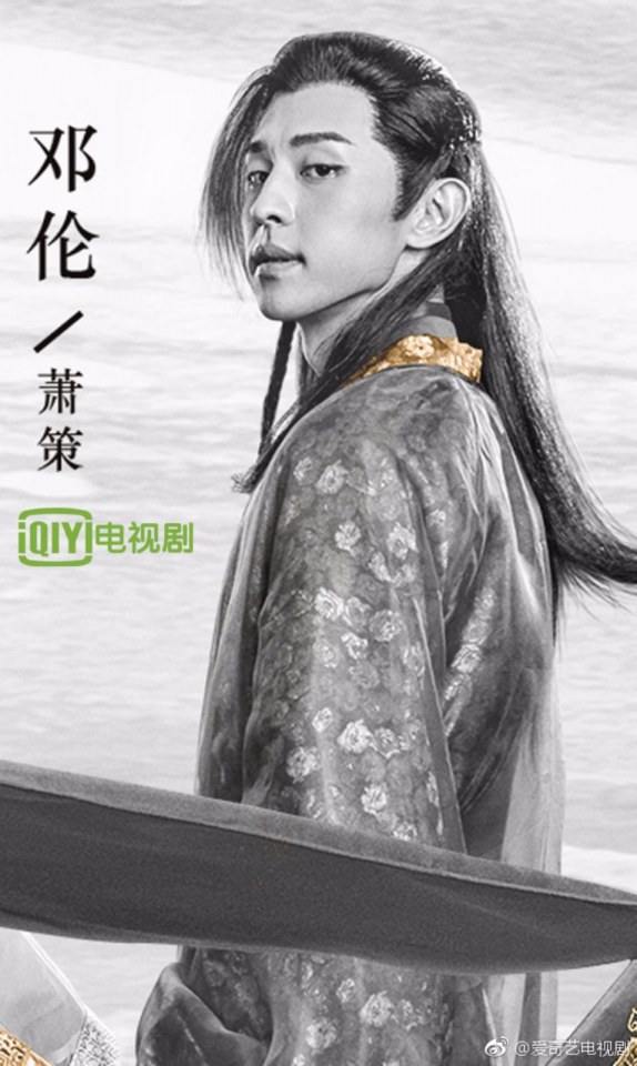 ตำนานฉู่เฉียว จอมนางจารชนหน่วย 11 Princess & Agents《特工皇妃楚乔传》2016 part48