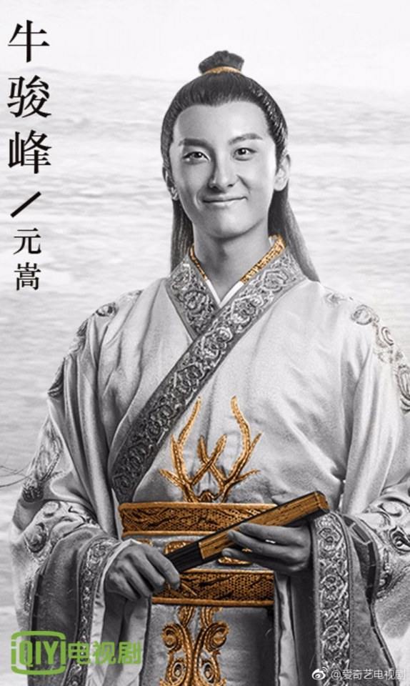 ตำนานฉู่เฉียว จอมนางจารชนหน่วย 11 Princess & Agents《特工皇妃楚乔传》2016 part48
