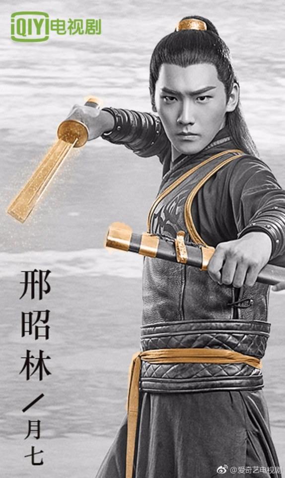 ตำนานฉู่เฉียว จอมนางจารชนหน่วย 11 Princess & Agents《特工皇妃楚乔传》2016 part48