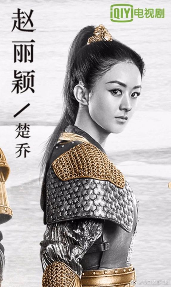 ตำนานฉู่เฉียว จอมนางจารชนหน่วย 11 Princess & Agents《特工皇妃楚乔传》2016 part48