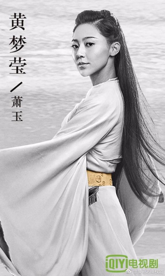 ตำนานฉู่เฉียว จอมนางจารชนหน่วย 11 Princess & Agents《特工皇妃楚乔传》2016 part48