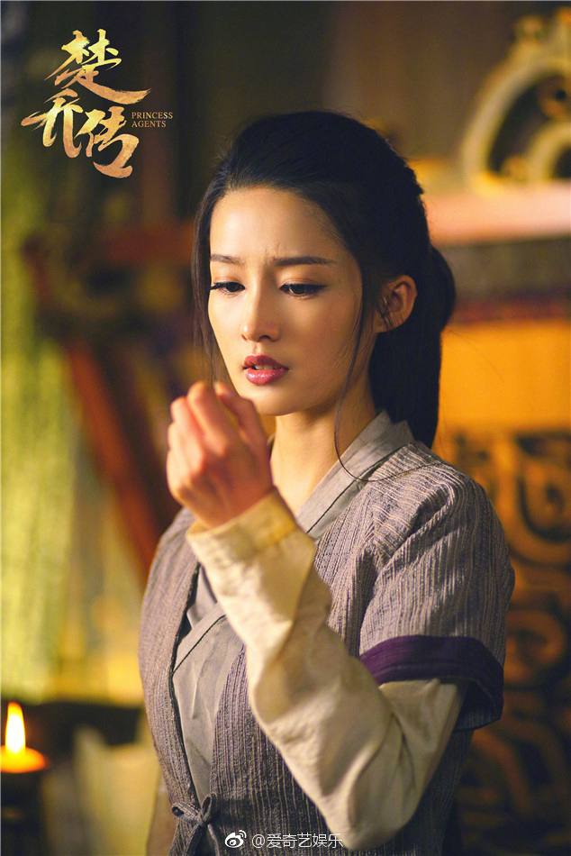 ตำนานฉู่เฉียว จอมนางจารชนหน่วย 11 Princess & Agents《特工皇妃楚乔传》2016 part48