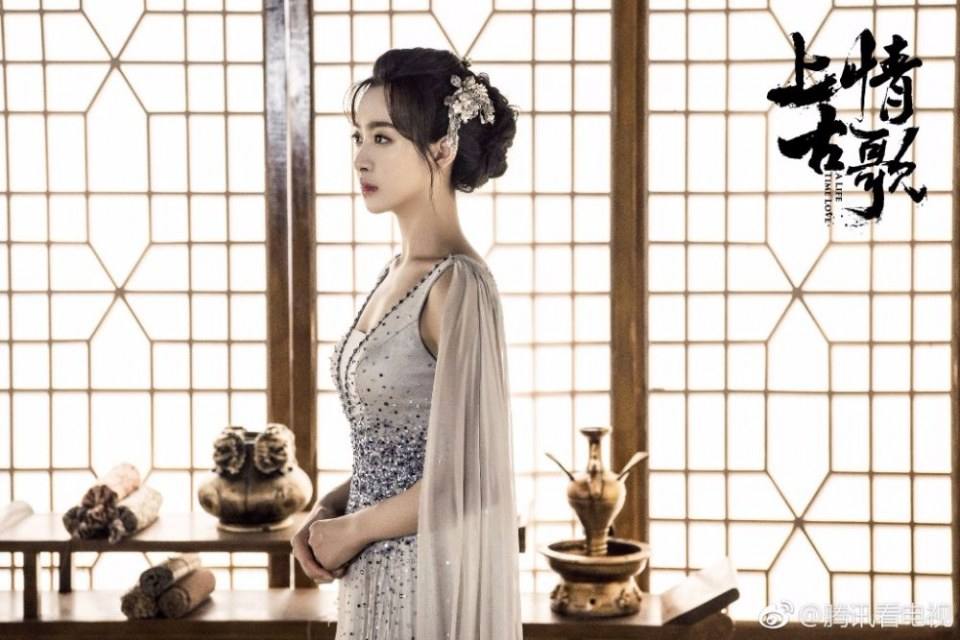 ละคร A Life Time Love 《上古情歌》 2017 part34