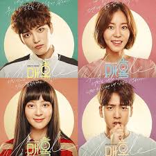 Manhole (Korean Drama)