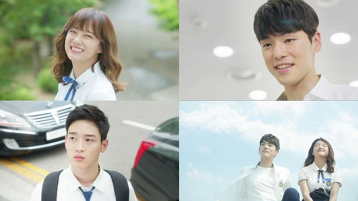 School 2017