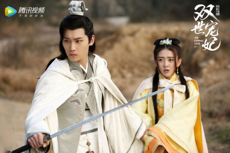 ละคร THE ETERNAL LOVE 《双世宠妃》 2017 23