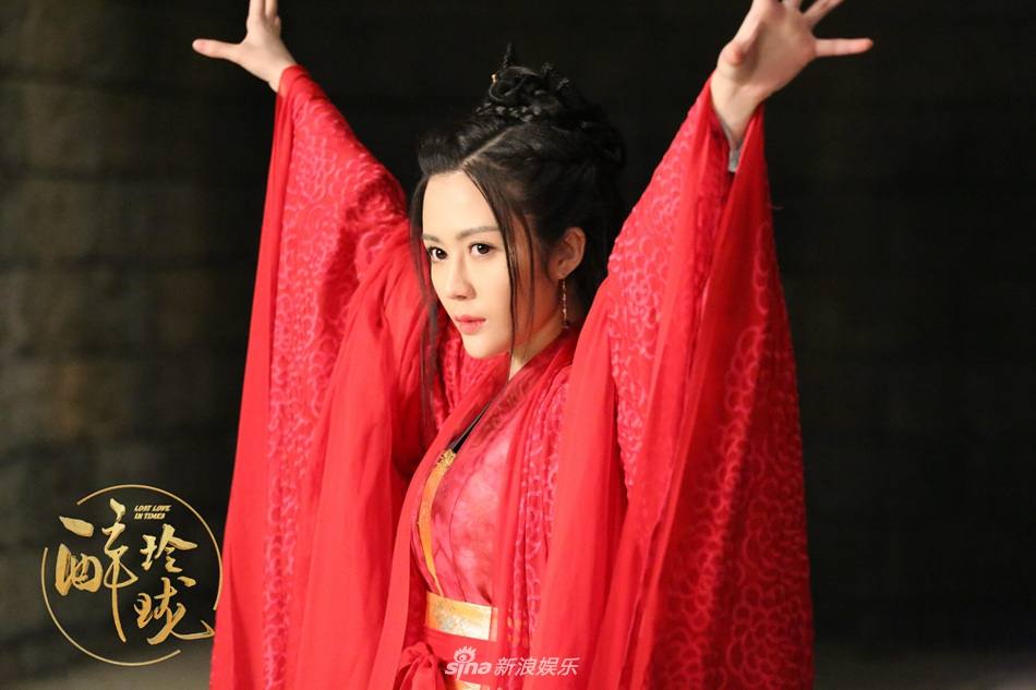 Lost Love in Times 《醉玲珑》 2017 part34