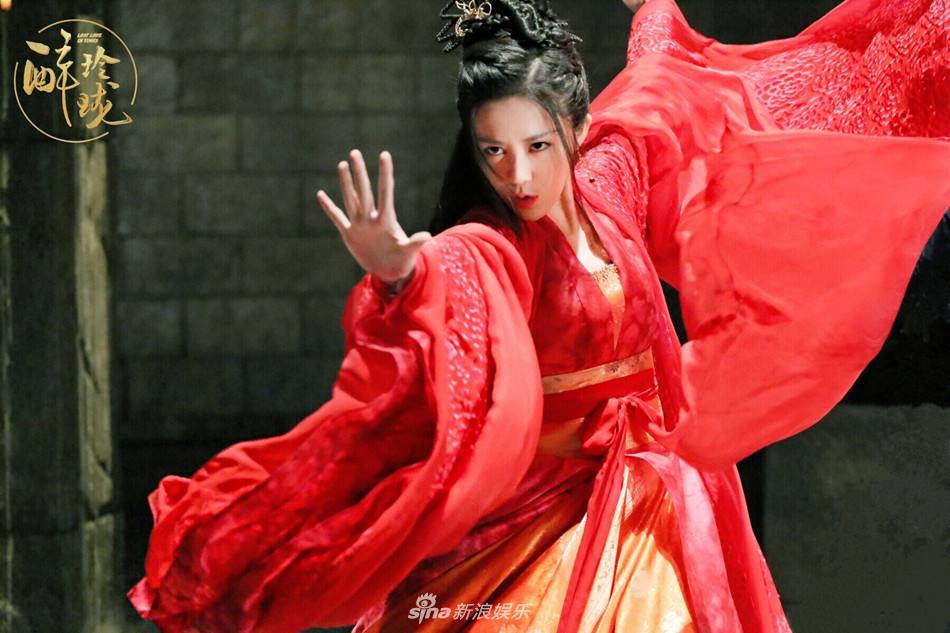 Lost Love in Times 《醉玲珑》 2017 part34