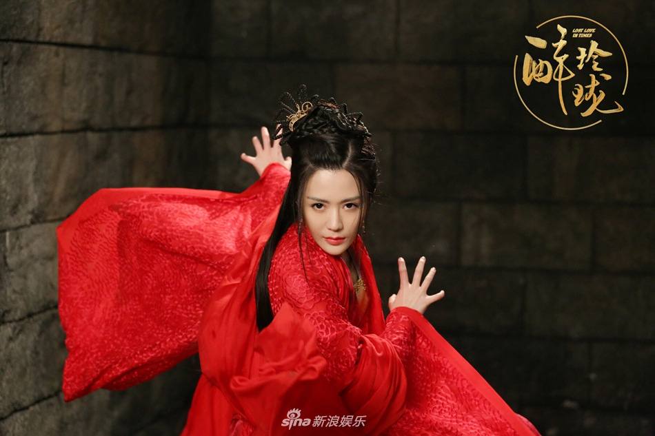 Lost Love in Times 《醉玲珑》 2017 part34