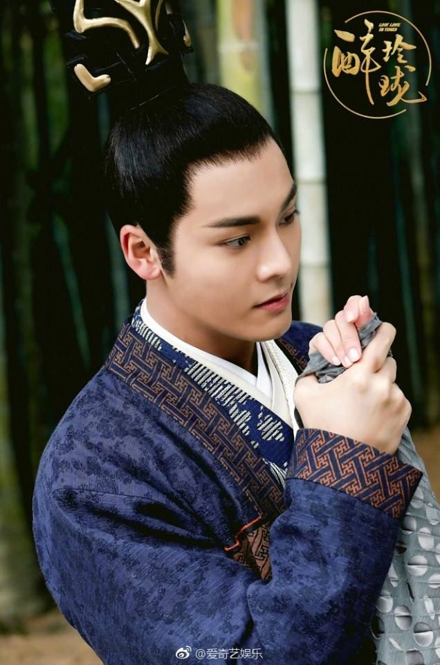 Lost Love in Times 《醉玲珑》 2017 part34
