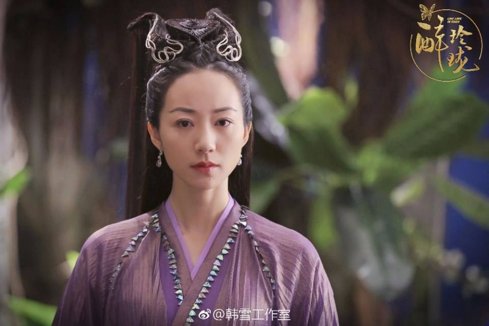 Lost Love in Times 《醉玲珑》 2017 part34