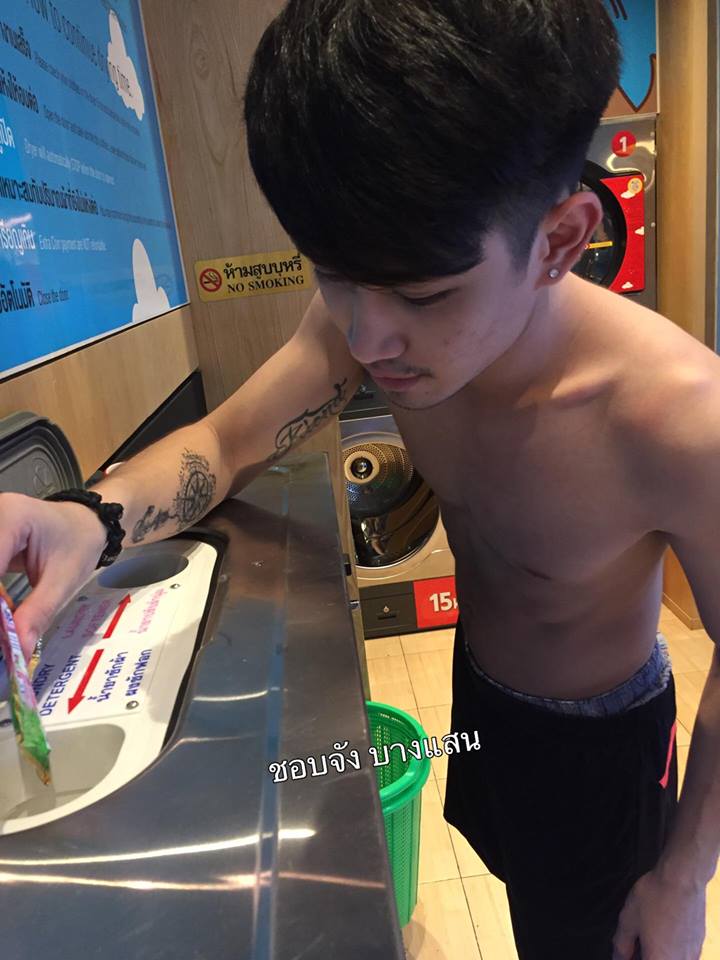 เห็นนม อยากอมแล้วยิ้ม