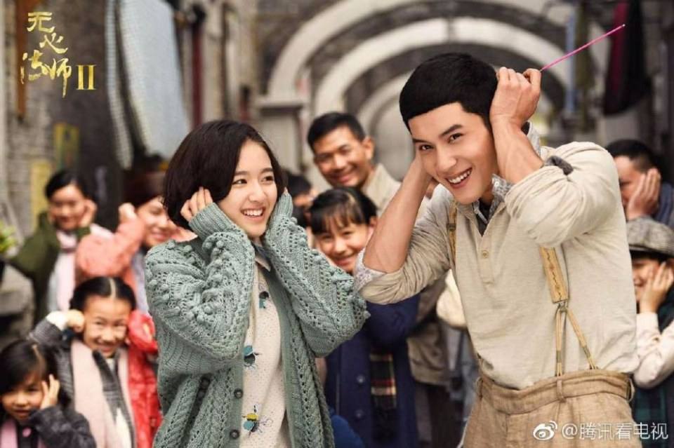 Wu Xin The Monster Killer 2 《无心法师2》 2016 3