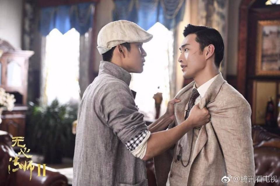 Wu Xin The Monster Killer 2 《无心法师2》 2016 3