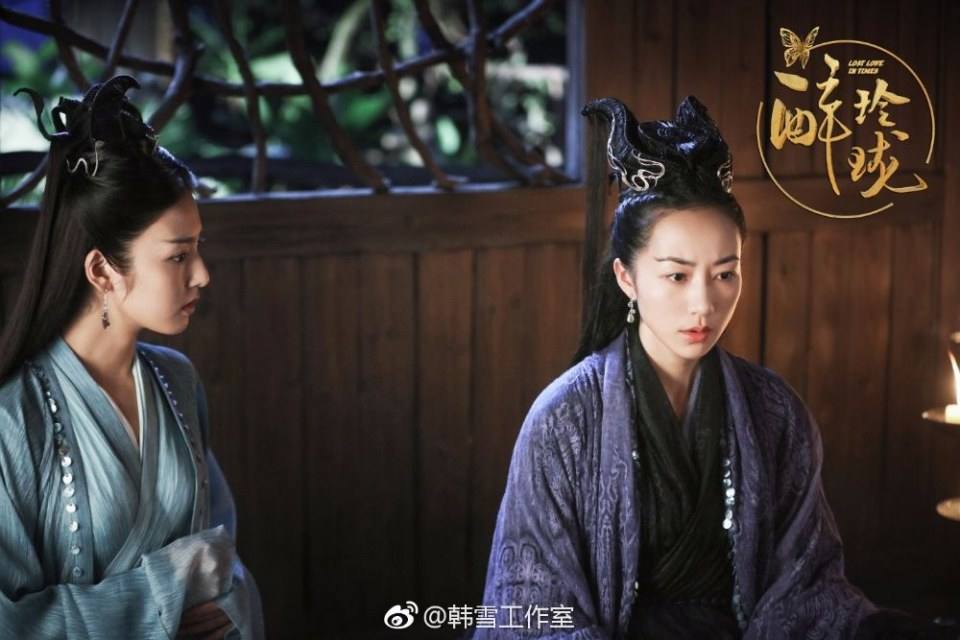 Lost Love in Times 《醉玲珑》 2017 part35