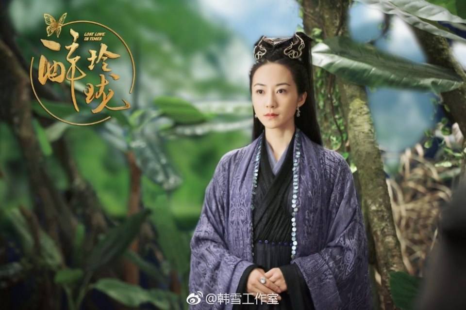 Lost Love in Times 《醉玲珑》 2017 part35