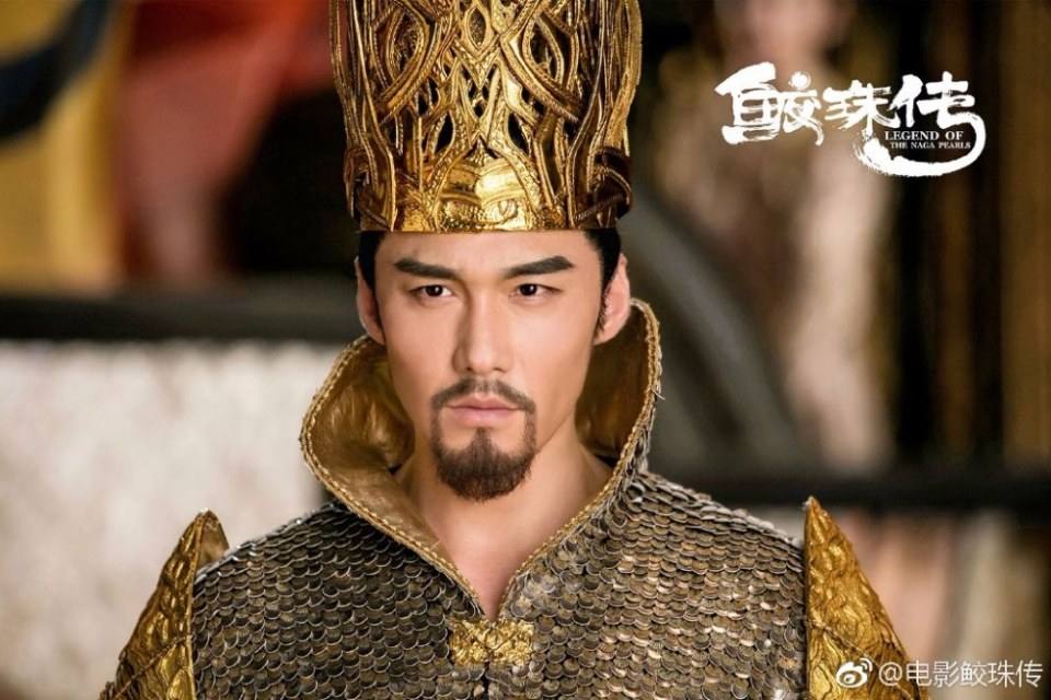 Movie Legend Of The Naga Pearls 《鲛珠传》 2017 part11