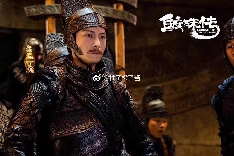 Movie Legend Of The Naga Pearls 《鲛珠传》 2017 part11