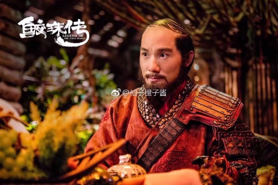 Movie Legend Of The Naga Pearls 《鲛珠传》 2017 part11