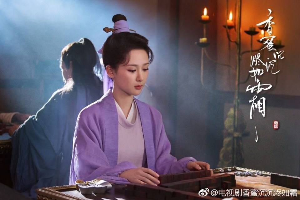 ละคร Xiang Mi Chen Chen Jin Ru Shuang 《香蜜沉沉烬如霜》 2017 part8