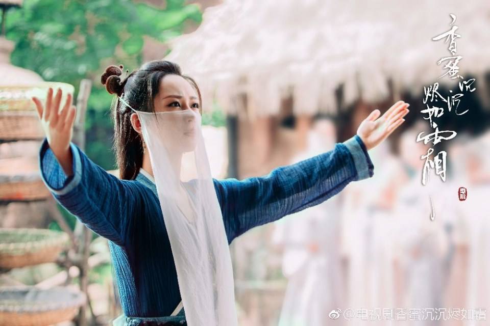ละคร Xiang Mi Chen Chen Jin Ru Shuang 《香蜜沉沉烬如霜》 2017 part8