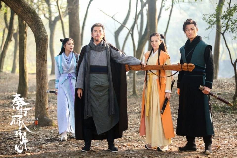 ละคร The King's Woman 《秦时丽人明月心》 2017