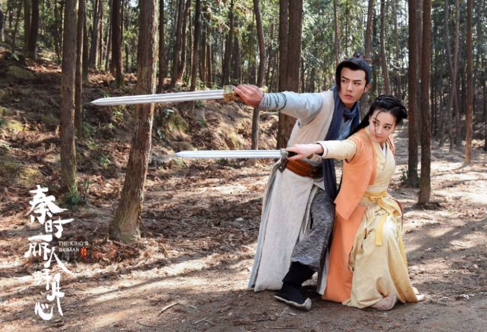 ละคร The King's Woman 《秦时丽人明月心》 2017