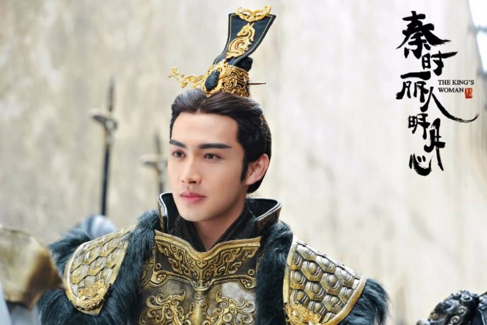 ละคร The King's Woman 《秦时丽人明月心》 2017
