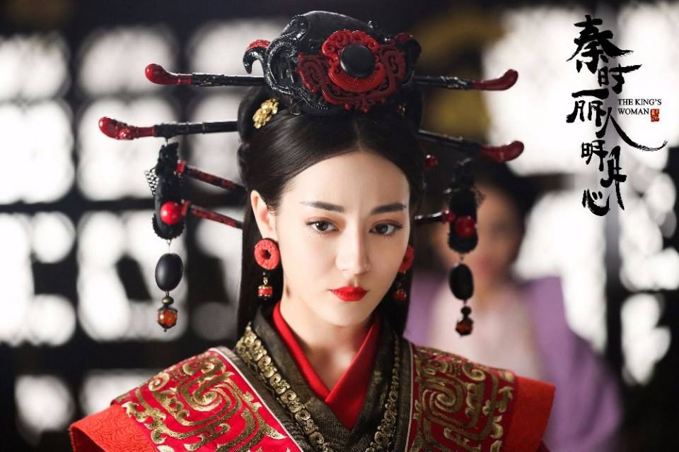 ละคร The King's Woman 《秦时丽人明月心》 2017