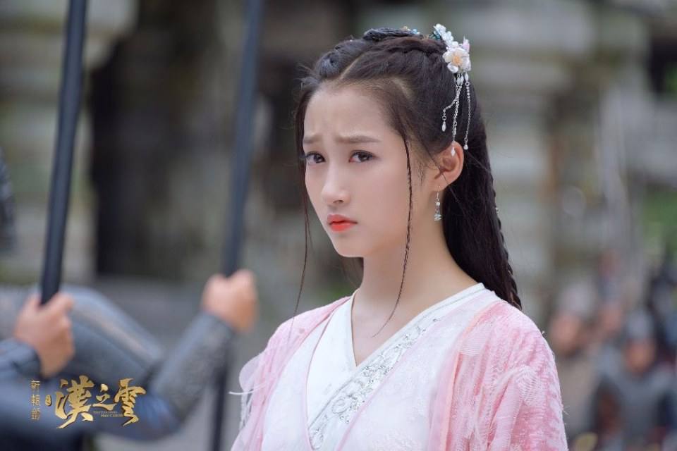 Xuan Yuan Sword Han Cloud《轩辕剑之汉之云》2016 part31