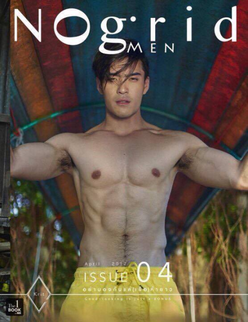 ถอดโชว์เรือนร่าง 1627