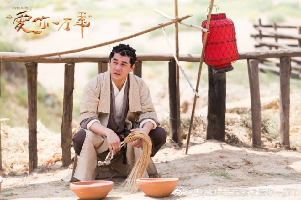 A Chinese Odyssey - Love of Eternity 《大话西游之爱你一万年》2016