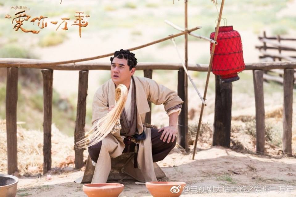 A Chinese Odyssey - Love of Eternity 《大话西游之爱你一万年》2016