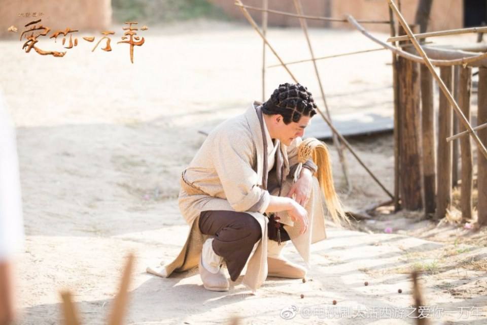 A Chinese Odyssey - Love of Eternity 《大话西游之爱你一万年》2016