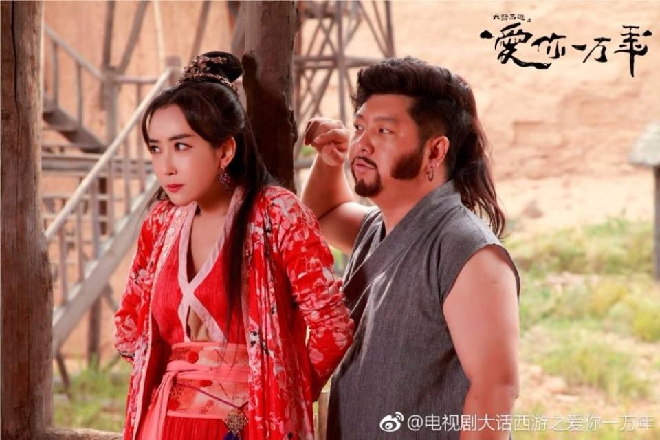 A Chinese Odyssey - Love of Eternity 《大话西游之爱你一万年》2016