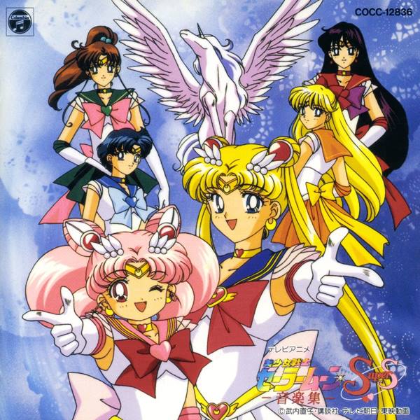 เซเลอร์มูน 90 ํs Sailor Moon 90 ํs