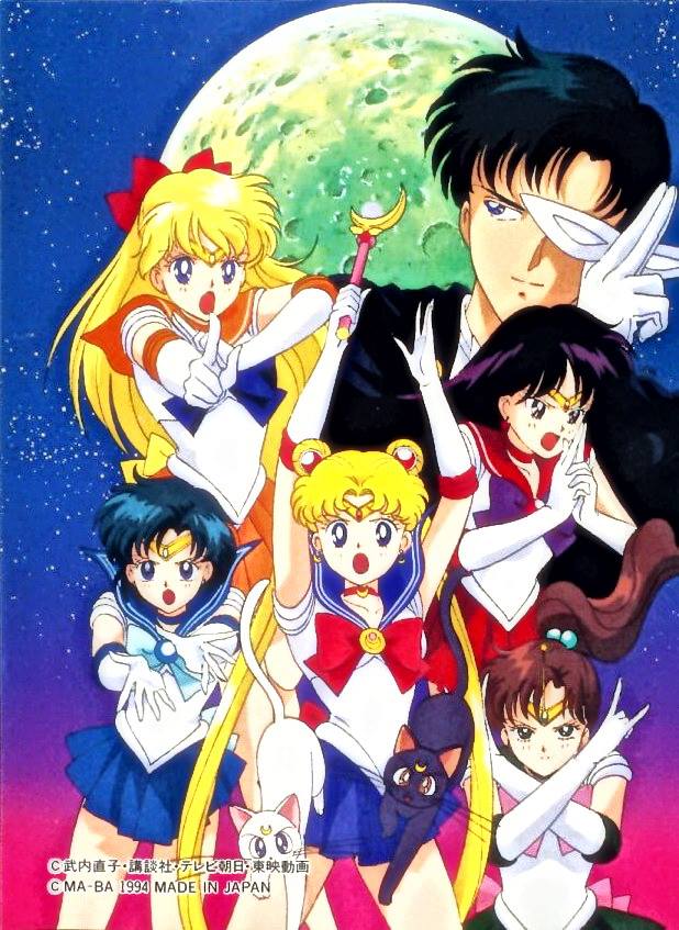 เซเลอร์มูน 90 ํs Sailor Moon 90 ํs