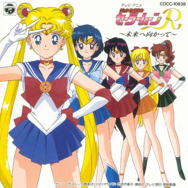 เซเลอร์มูน 90 ํs Sailor Moon 90 ํs