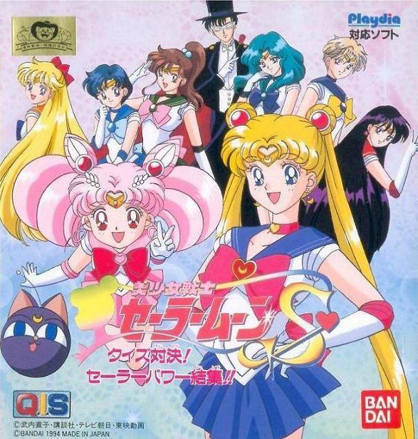 เซเลอร์มูน 90 ํs Sailor Moon 90 ํs