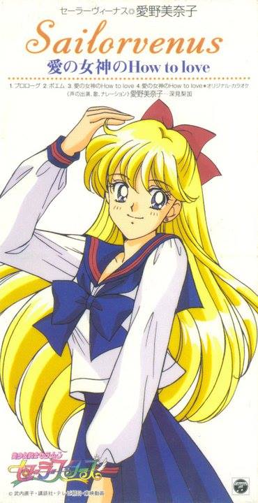เซเลอร์มูน 90 ํs Sailor Moon 90 ํs