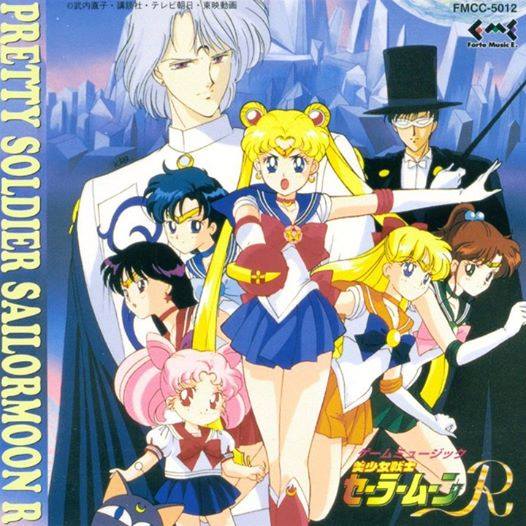 เซเลอร์มูน 90 ํs Sailor Moon 90 ํs