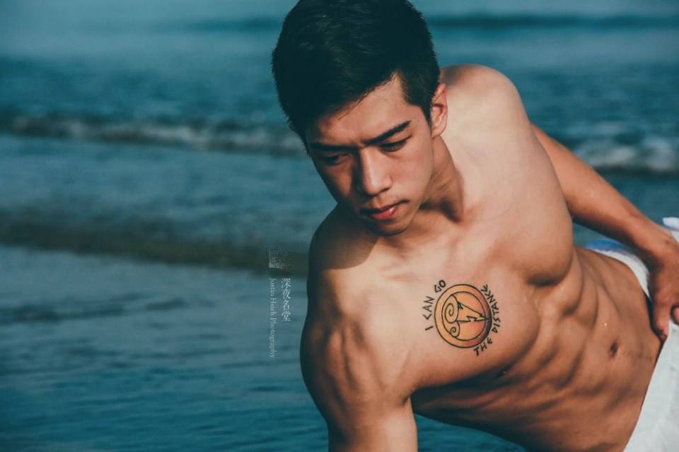 ปลาข่อหย่าย