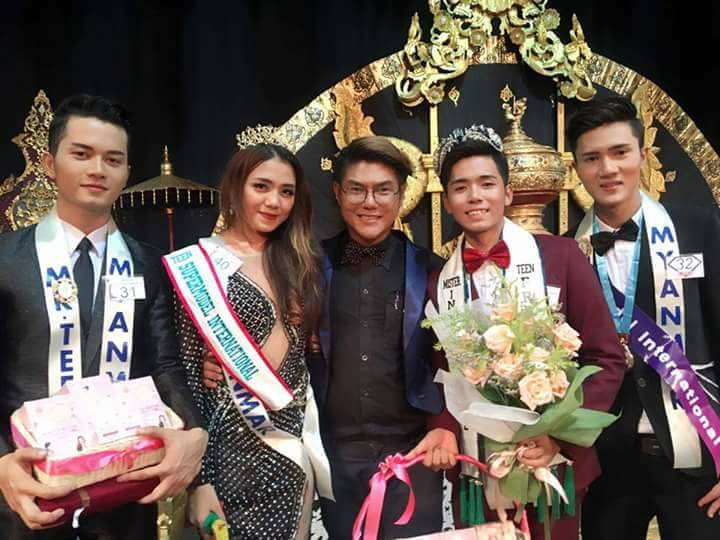สุดยอดเยาวชนโลก PRINCE & PRINCESS INTERNATIONAL 2017