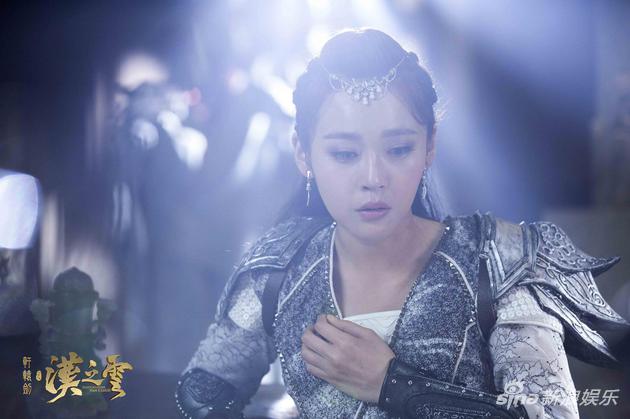 Xuan Yuan Sword Han Cloud《轩辕剑之汉之云》2016 part33