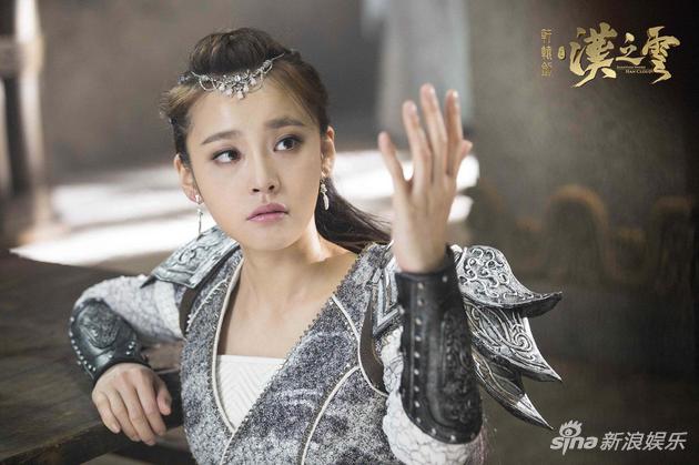 Xuan Yuan Sword Han Cloud《轩辕剑之汉之云》2016 part33