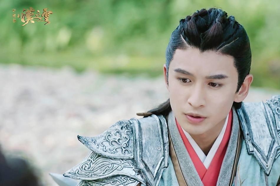 Xuan Yuan Sword Han Cloud《轩辕剑之汉之云》2016 part33